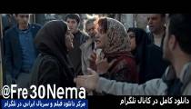 دانلود رایگان فیلم اسرافیل|اسرافیل|full hd|hq|4k|hd|1080p|720p|480|فیلم اسرافیل