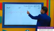 ریاضی دوازدهم انسانی - فصل دوم دنباله 4