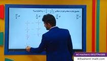ریاضی دوازدهم انسانی - فصل دوم دنباله