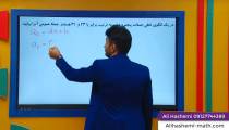 ریاضی دوازدهم انسانی - فصل دوم دنباله 6