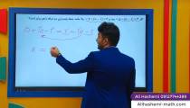 ریاضی دوازدهم انسانی - فصل دوم دنباله 8