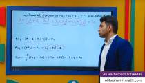 ریاضی دوازدهم انسانی - فصل دوم دنباله حسابی 5