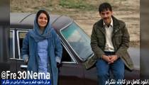 دانلود رایگان فیلم ناگهان درخت|ناگهان درخت|FULL HD|HQ|HD|4K|1080|720|480|فیلم ناگهان درخت