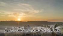 ترجمه تصویری سوره سجده