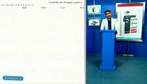 تدریس کامل آمار در ریاضی دوازدهم انسانی از علی هاشمی