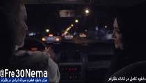 دانلود رایگان فیلم دعوتنامه|دعوتنامه|FULL HD|HQ|HD|4K|1080|720|480|فیلم دعوتنامه