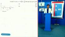 تدریس کامل مثلثات در ریاضی دوازدهم تجربی از علی هاشمی