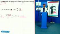 تدریس کامل آمار در ریاضی دهم انسانی از علی هاشمی