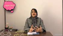 بررسي مشكلات دوره نوجواني