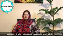 آشنايي با تاثير داروي سديم والپروات