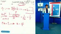 تدریس کامل حد در ریاضی دوازدهم تجربی از علی هاشمی
