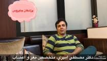 روشهایی مفید برای درمان سردرد تنشی