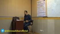 کارگاه 9 آذر تهران (تندخوانی قسمت4)