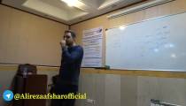 کارگاه 9 آذر تهران (خلاصه نویسی قسمت1)