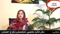 آشنايي با سردرد كلاستر( خوشه اي)