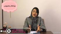 اهمیت عزت نفس در زندگی انسان