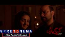گرگ بازی(عباس نظام دوست)