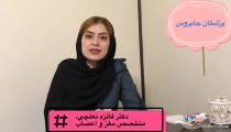 چطور ميتوان سردرد سينوسي را تشخيص داد؟