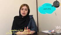 آشنايي با قرص توپيرامات