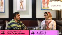آيا ميتوان سر به جلو را با فيزيوتراپي درمان كرد؟
