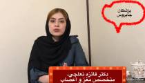 دليل ايجاد سردردهاي ورزشي