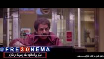 فیلم لس انجلس تهران|Film Los Angeles Tehran