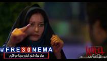 فیلم کمدی جن زیبا|جن زیبا