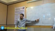 کارگاه 23 آذر تهران آموزش محاسبات سریع ریاضی (2)
