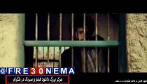 فیلم ماهوراFULL HD|ماهورا