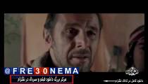 دانلود فیلم شعله ورFULL HD|فیلم شعله ور|شعله ور