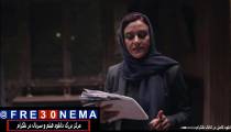 دانلود رایگان فیلم سوء تفاهمFULL HD|فیلم سوء تفاهم(احمدرضا معتمدی)