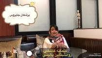 رابطه اقتدار و زندگي موفق