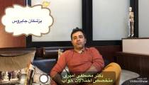 آیا آپنه خواب باعث فشار خون میشود؟
