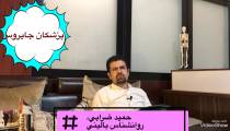 حقايقي درباره تروما