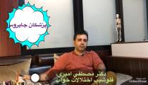 حقايقي درباره طلسم دانش