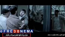 فیلم مارموز|کمدی مارموزHD|تیزر مارموز