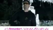 دانلود قسمت ۱۳ ممنوعه