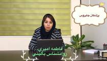 آشنايي با علائم اختلال پانيك