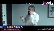 دانلود مارموزFULL HD|مارموزHD|مارموز1080p|مارموز
