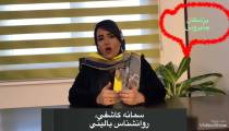 علت نوسانات اخلاقي چيست؟
