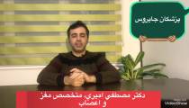 بررسي كارايي واقعيت مجازي در پزشكي