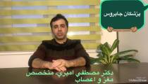 تاثير وجود عشق در زندگي