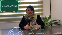 معايب مقايسه كردن خود با ديگران