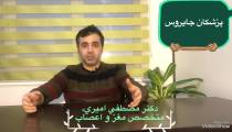 علت مهم بودن سوگيري شناختي