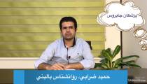 روشهاي كنار آمدن با شكست عشقي(٢)