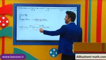 آموزش فصل ششم در ریاضی نهم از علی هاشمی