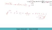 ریاضی ارشد حسابداری - تدریس مشتق مراتب بالا از علی هاشمی
