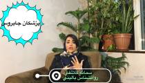 روش مهارت حل مسئله چگونه است؟