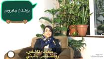 تاثير افكار خودكار منفي در افراد