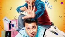 تریلر فیلم FryDay 2018
